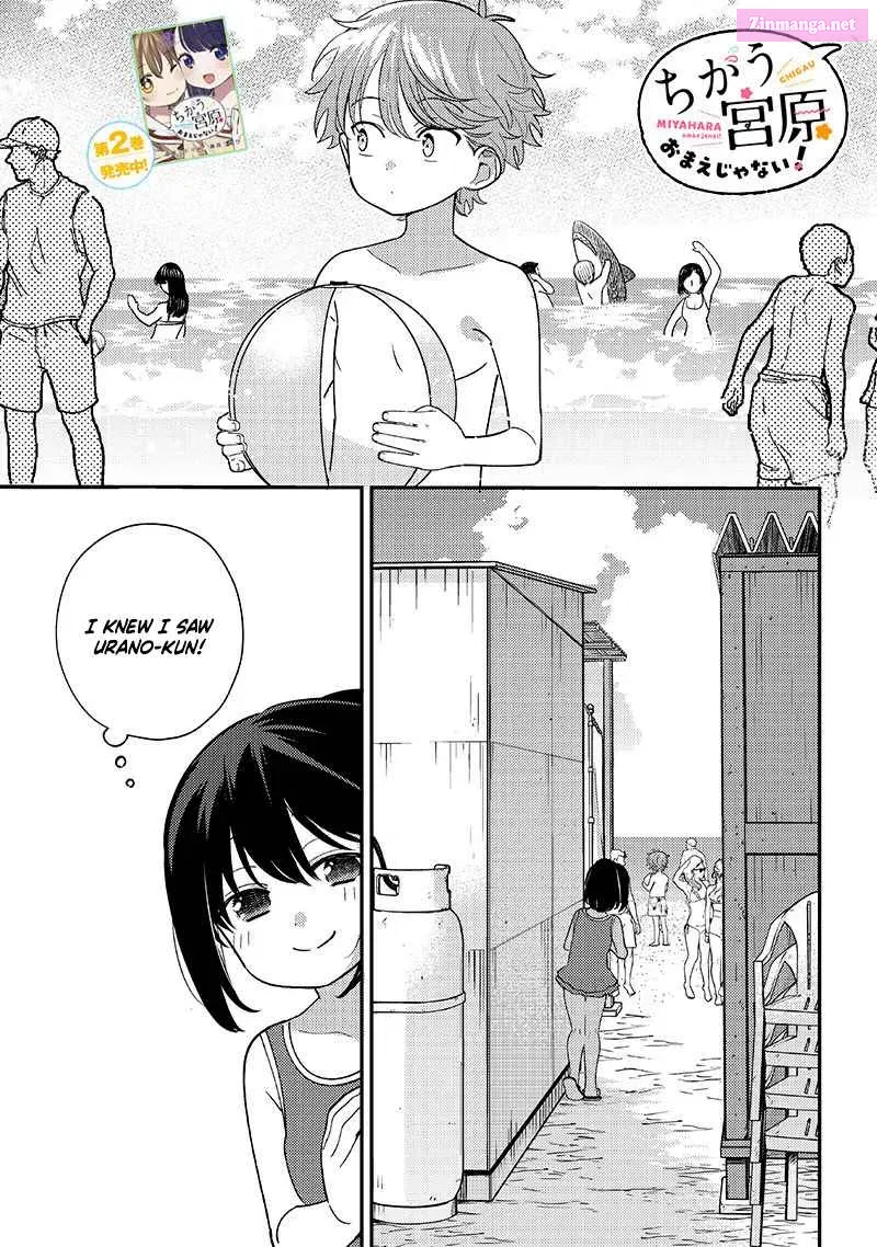 Chigau, Miyahara Omae janai! Chapter 32 page 1 - Mangabat