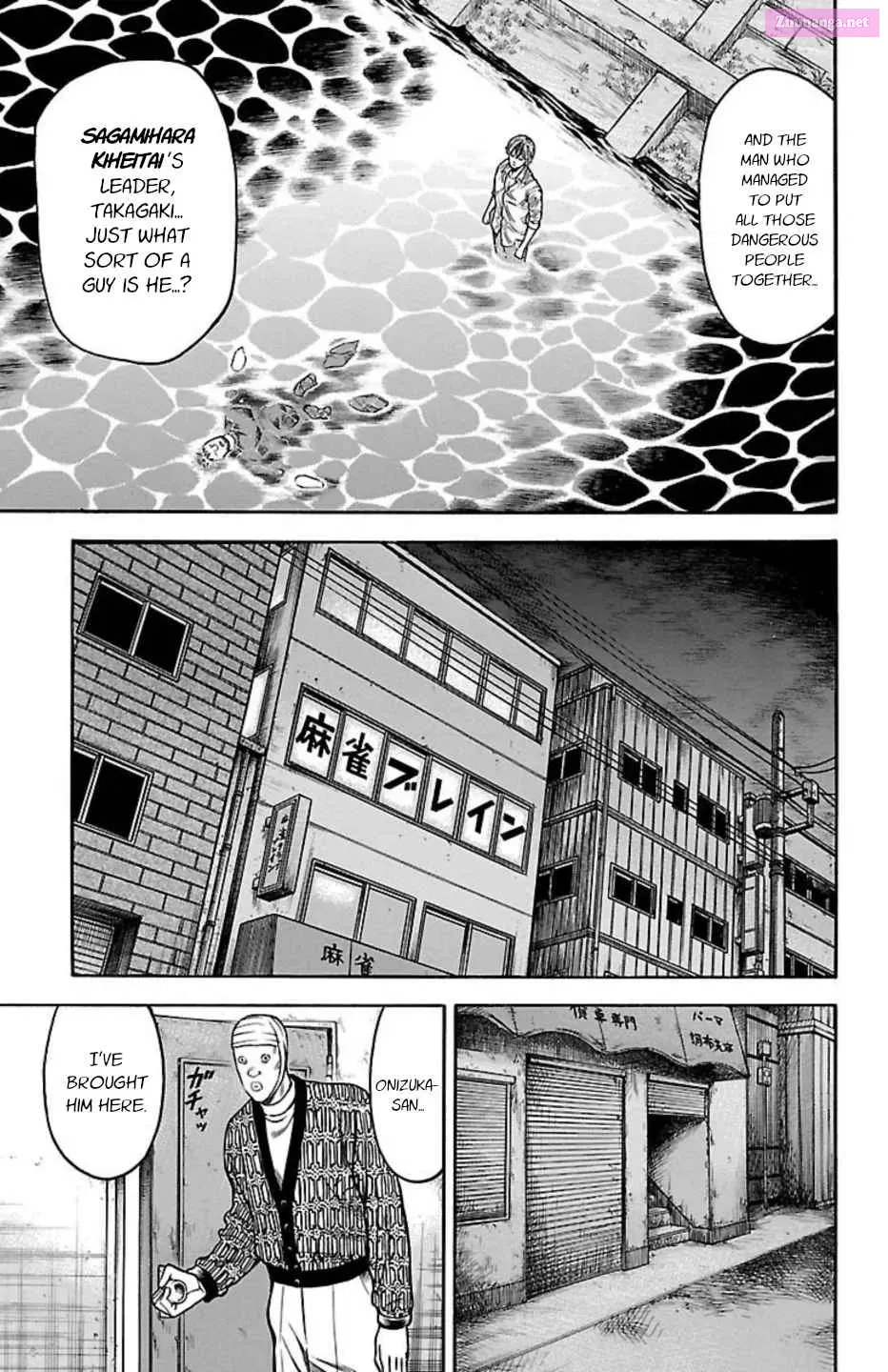 Chikin - "Drop" Zenya no Monogatari Chapter 0.9 page 38 - Mangabat