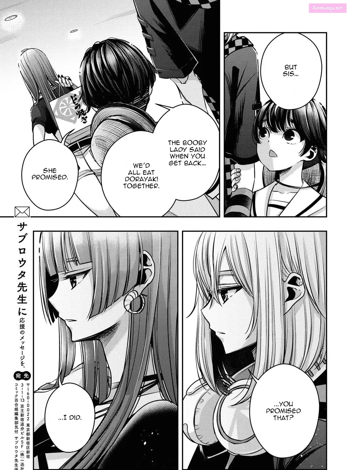 Citrus Plus Chapter 14 page 17 - Mangabat