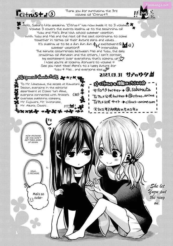 Citrus Plus Chapter 17.1 page 5 - MangaNelo