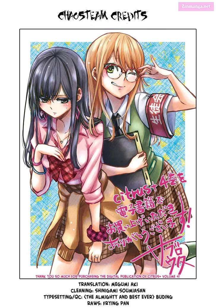 Citrus Plus Chapter 21.5 page 16 - MangaKakalot