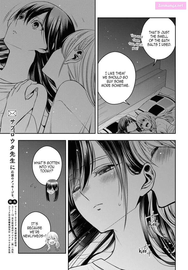 Citrus Plus Chapter 22 page 21 - Mangabat