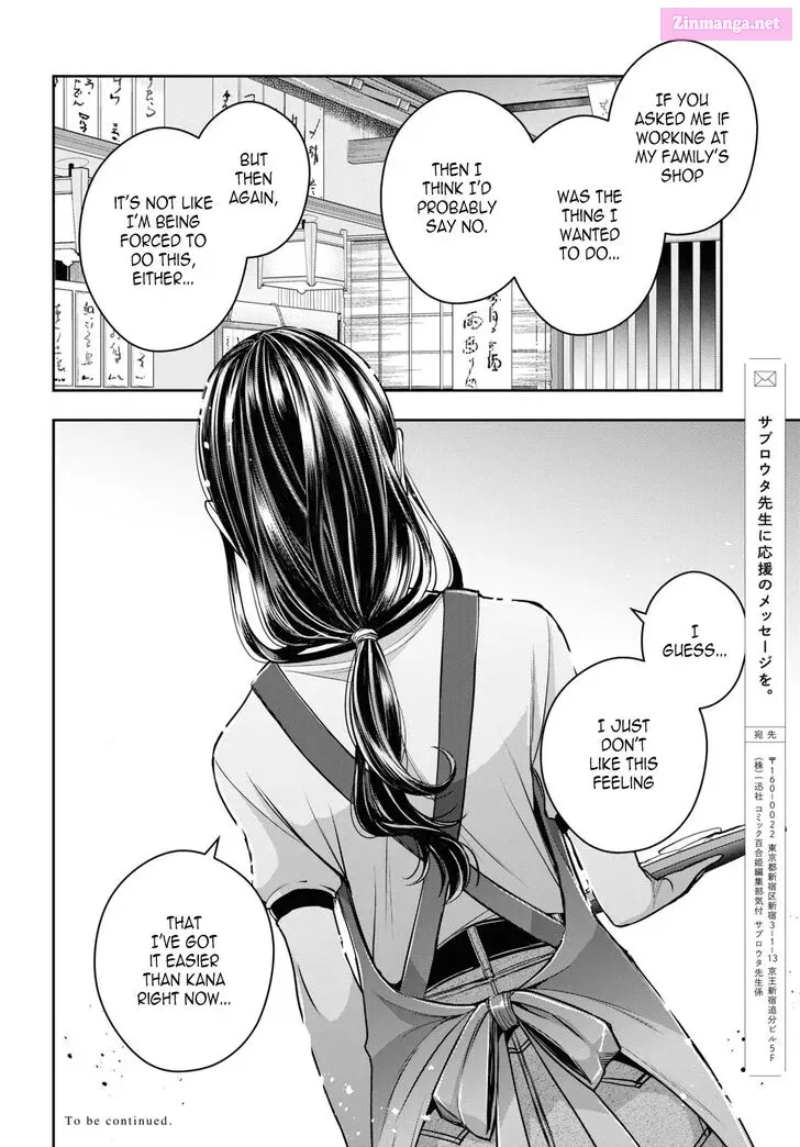 Citrus Plus Chapter 26 page 14 - MangaKakalot