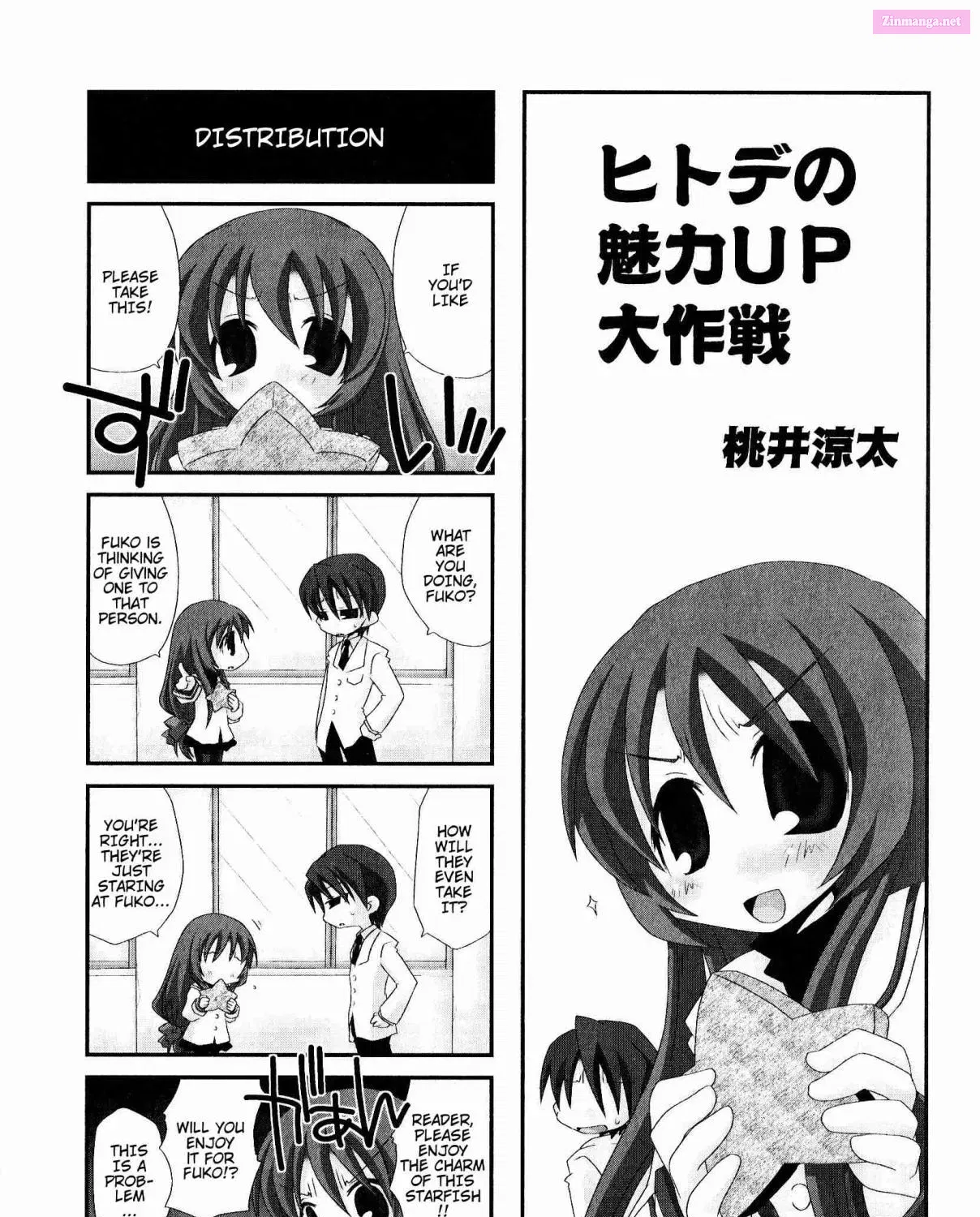 CLANNAD: Magic 4-Koma Chapter 29 page 1 - MangaKakalot