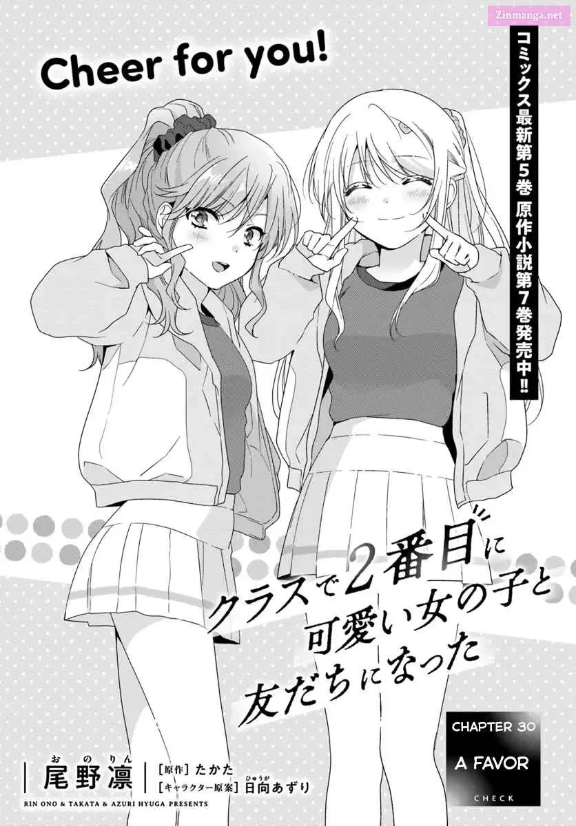 Class de 2 Banme ni Kawaii Onna no Ko to Tomodachi ni Natta Chapter 30.1 page 1 - MangaKakalot