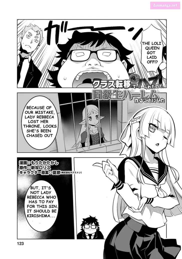 Class Teni de Ore dake Haburareta node, Doukyuusei Harem Tsukuru Koto ni Shita Chapter 25.1 page 1 - MangaNelo