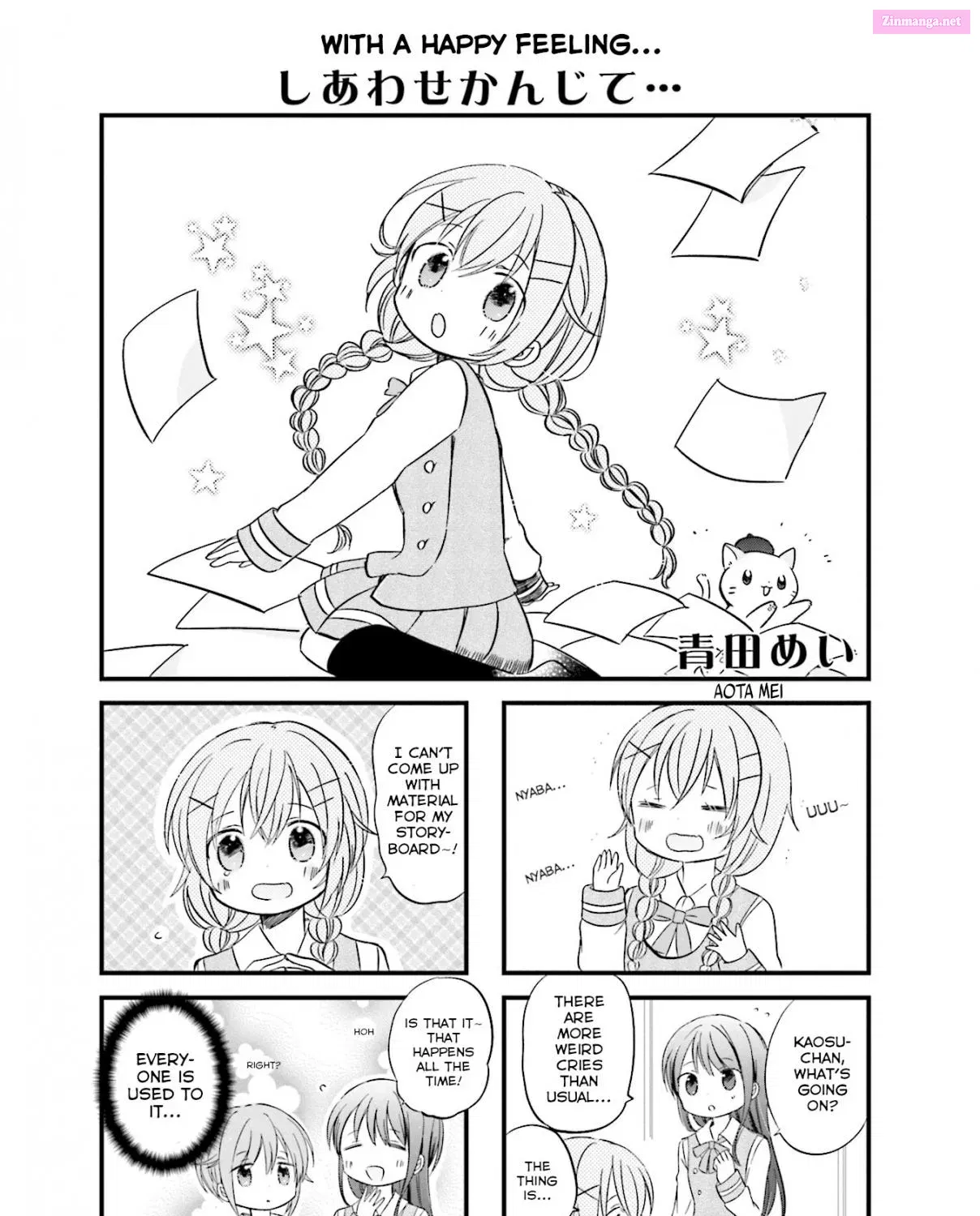 Comic-Girls Anthology Comic Chapter 4 page 1 - MangaKakalot