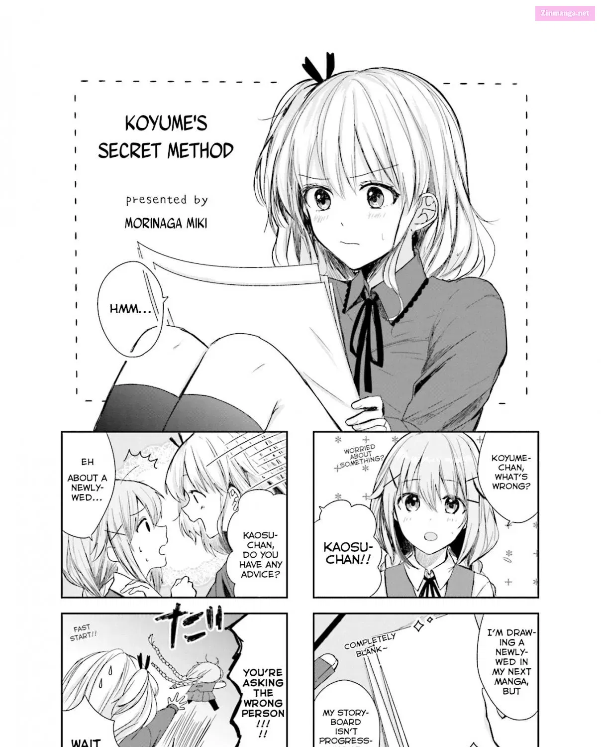 Comic-Girls Anthology Comic Chapter 6 page 1 - MangaKakalot