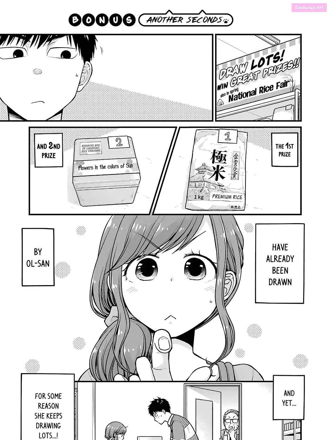 Conveni de Kimi to no 5-funkan Chapter 17.5 page 1 - MangaKakalot