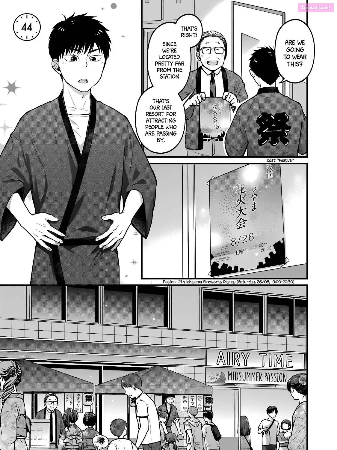 Conveni de Kimi to no 5-funkan Chapter 44 page 1 - MangaKakalot