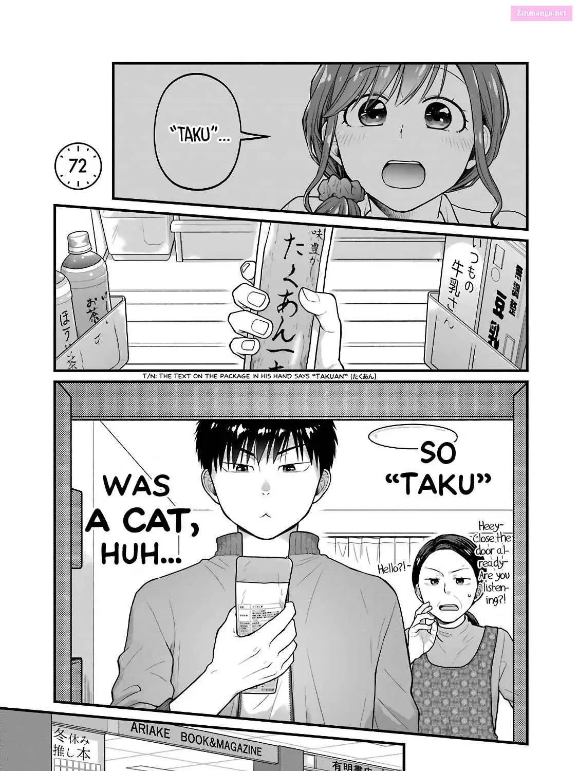 Conveni de Kimi to no 5-funkan Chapter 72 page 1 - MangaKakalot