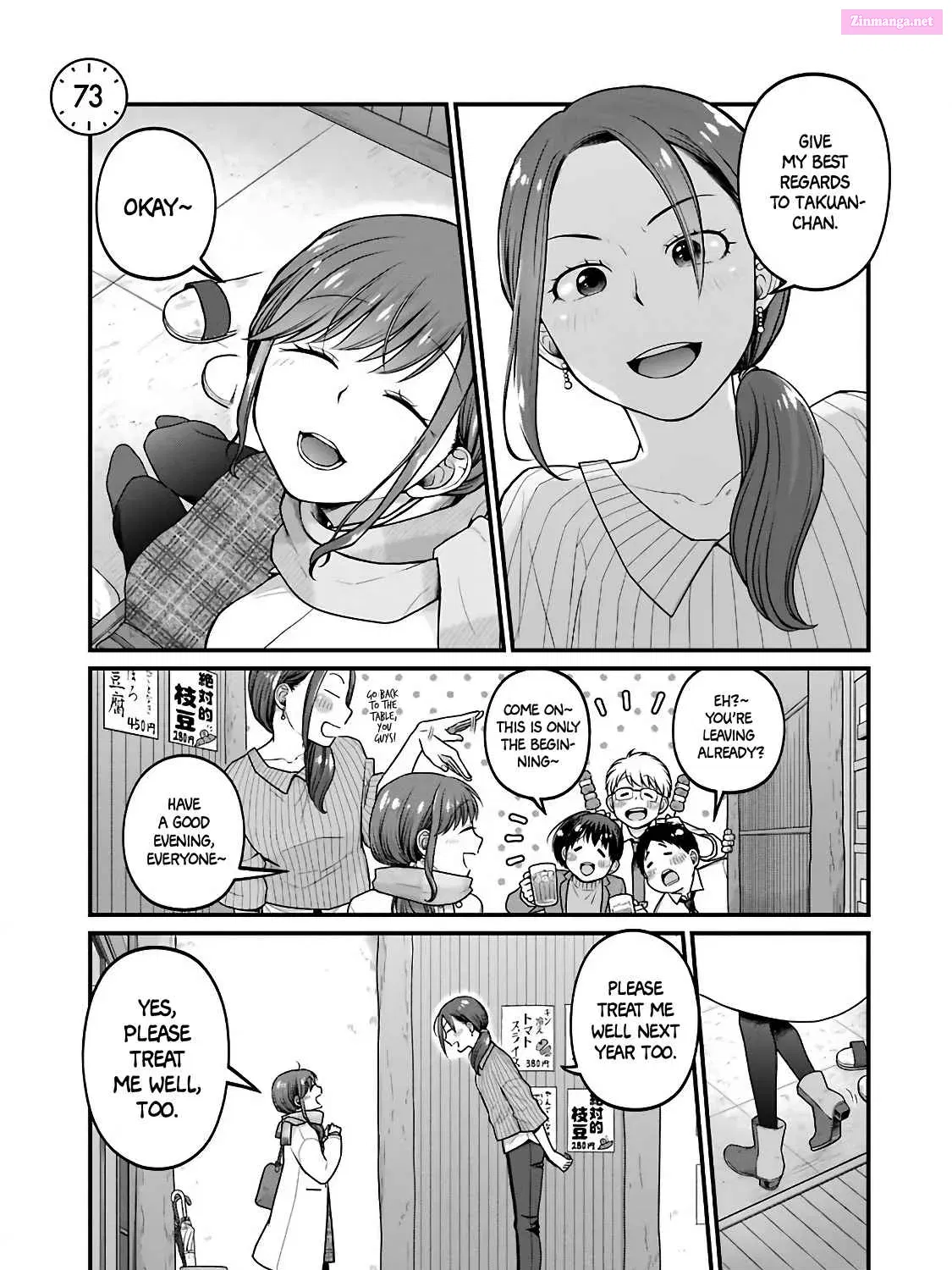 Conveni de Kimi to no 5-funkan Chapter 73 page 1 - MangaKakalot