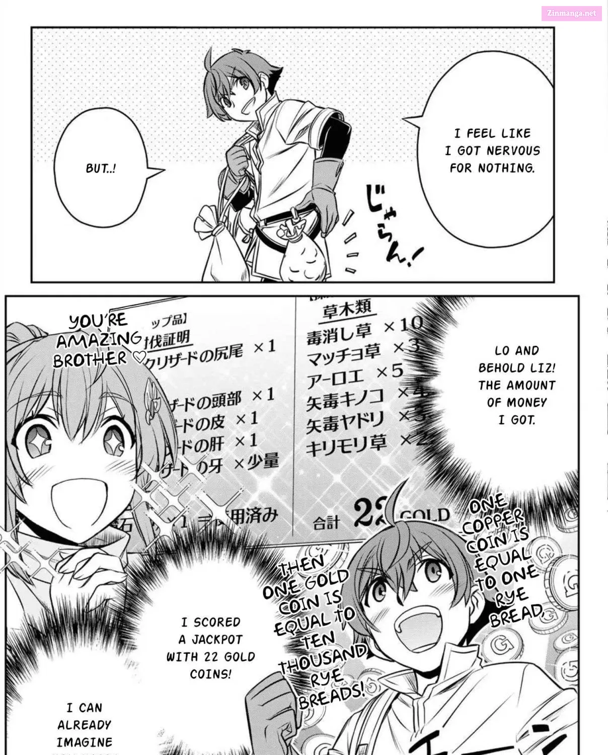 Dame Skill [Auto Mode] ga Kakuseishimashita ~Are, Guild no Scout-san, Ore wo "Iranai"-tte Itte Masendeshita?~ Chapter 0.1 page 33 - MangaNato