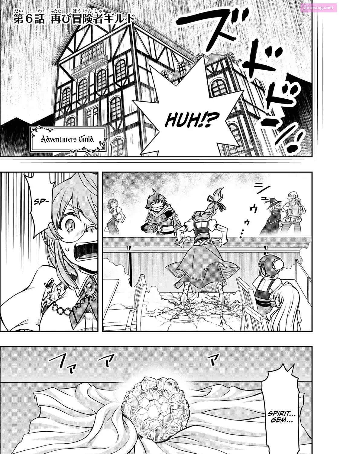 Dame Skill [Auto Mode] ga Kakuseishimashita ~Are, Guild no Scout-san, Ore wo "Iranai"-tte Itte Masendeshita?~ Chapter 0.5 page 2 - MangaNato