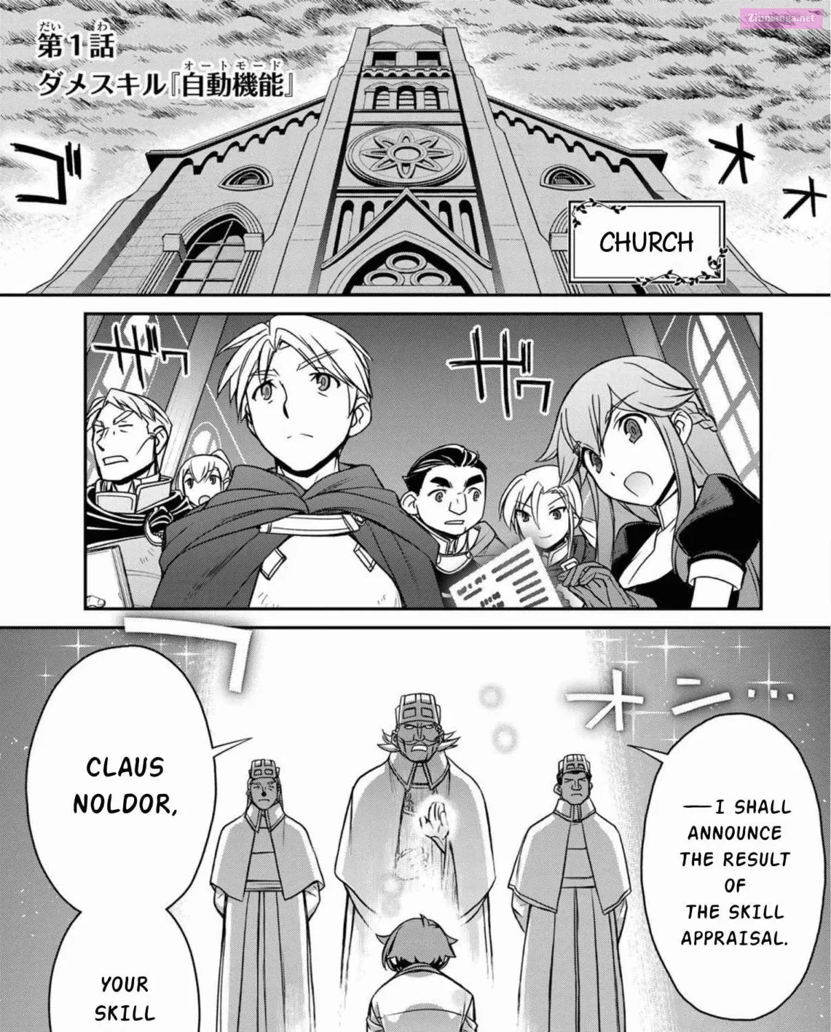 Dame Skill [Auto Mode] ga Kakuseishimashita ~Are, Guild no Scout-san, Ore wo "Iranai"-tte Itte Masendeshita?~ Chapter 0 page 1 - MangaKakalot