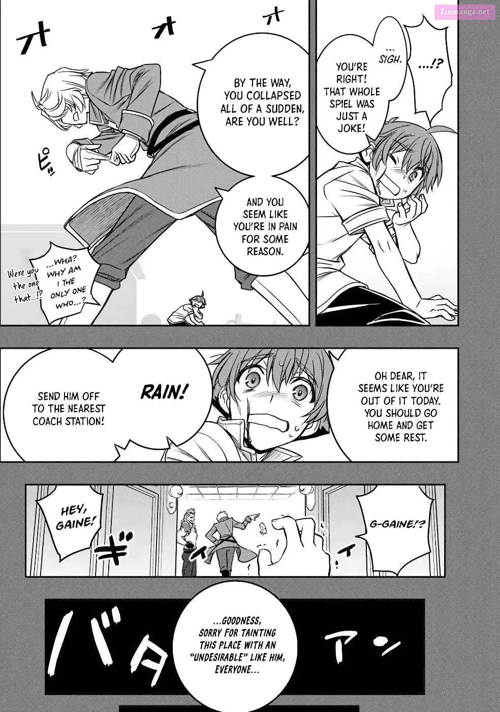 Dame Skill [Auto Mode] ga Kakuseishimashita ~Are, Guild no Scout-san, Ore wo "Iranai"-tte Itte Masendeshita?~ Chapter 1.2 page 13 - MangaNato