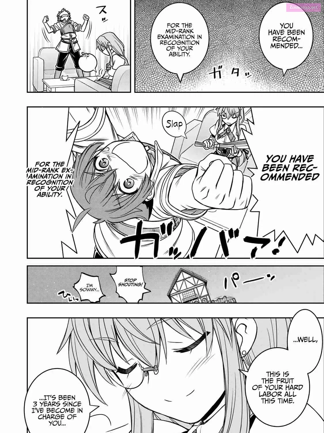 Dame Skill [Auto Mode] ga Kakuseishimashita ~Are, Guild no Scout-san, Ore wo "Iranai"-tte Itte Masendeshita?~ Chapter 1.3 page 12 - MangaKakalot