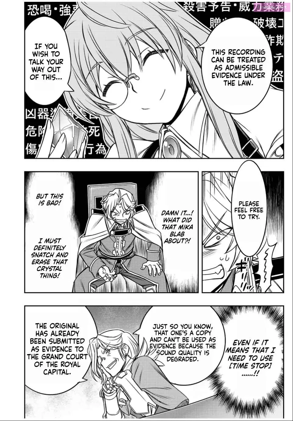 Dame Skill [Auto Mode] ga Kakuseishimashita ~Are, Guild no Scout-san, Ore wo "Iranai"-tte Itte Masendeshita?~ Chapter 31.2 page 4 - MangaKakalot