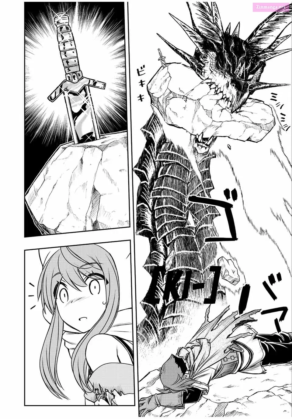 Dame Skill [Auto Mode] ga Kakuseishimashita ~Are, Guild no Scout-san, Ore wo "Iranai"-tte Itte Masendeshita?~ Chapter 49.7 page 13 - MangaNato