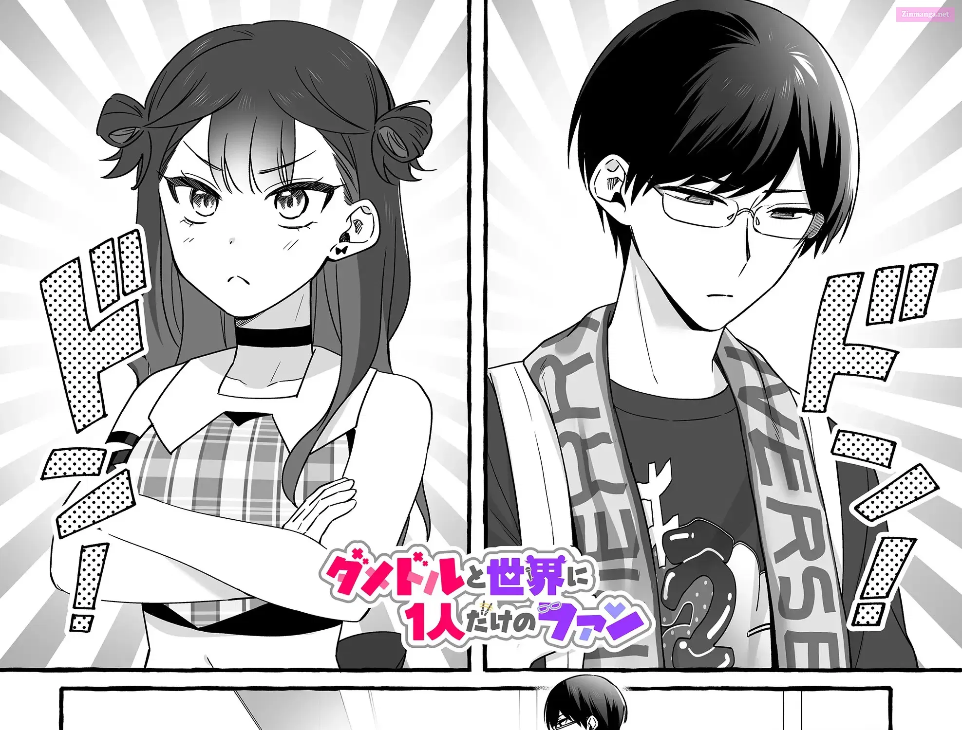 Damedol to Sekai ni Hitori Dake no Fan Chapter 15 page 1 - MangaKakalot