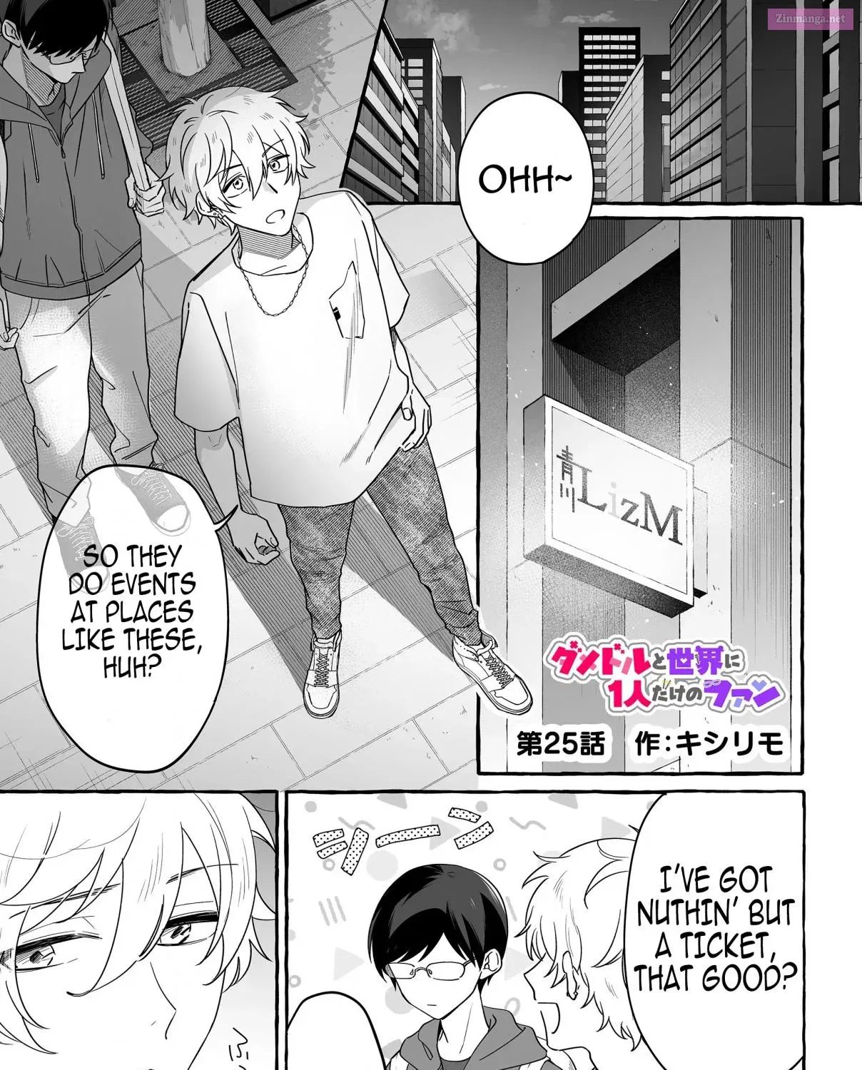 Damedol to Sekai ni Hitori Dake no Fan Chapter 25 page 1 - MangaNato