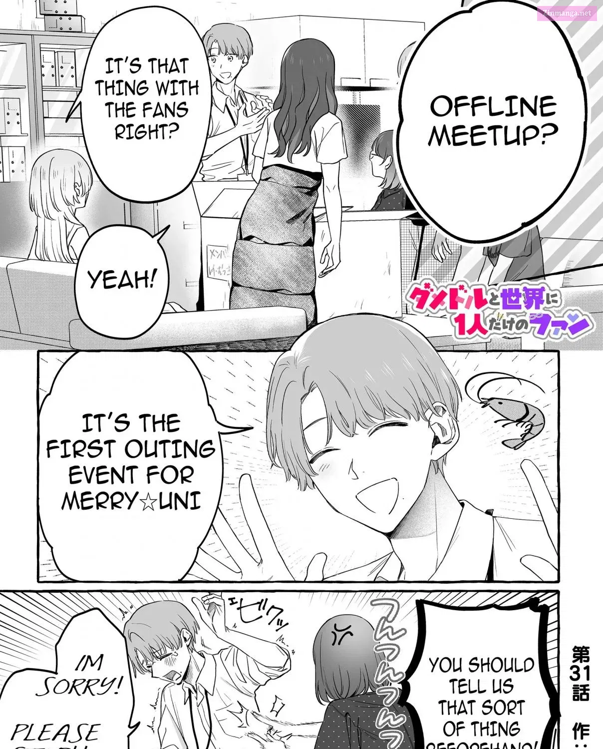 Damedol to Sekai ni Hitori Dake no Fan Chapter 31 page 1 - MangaNato