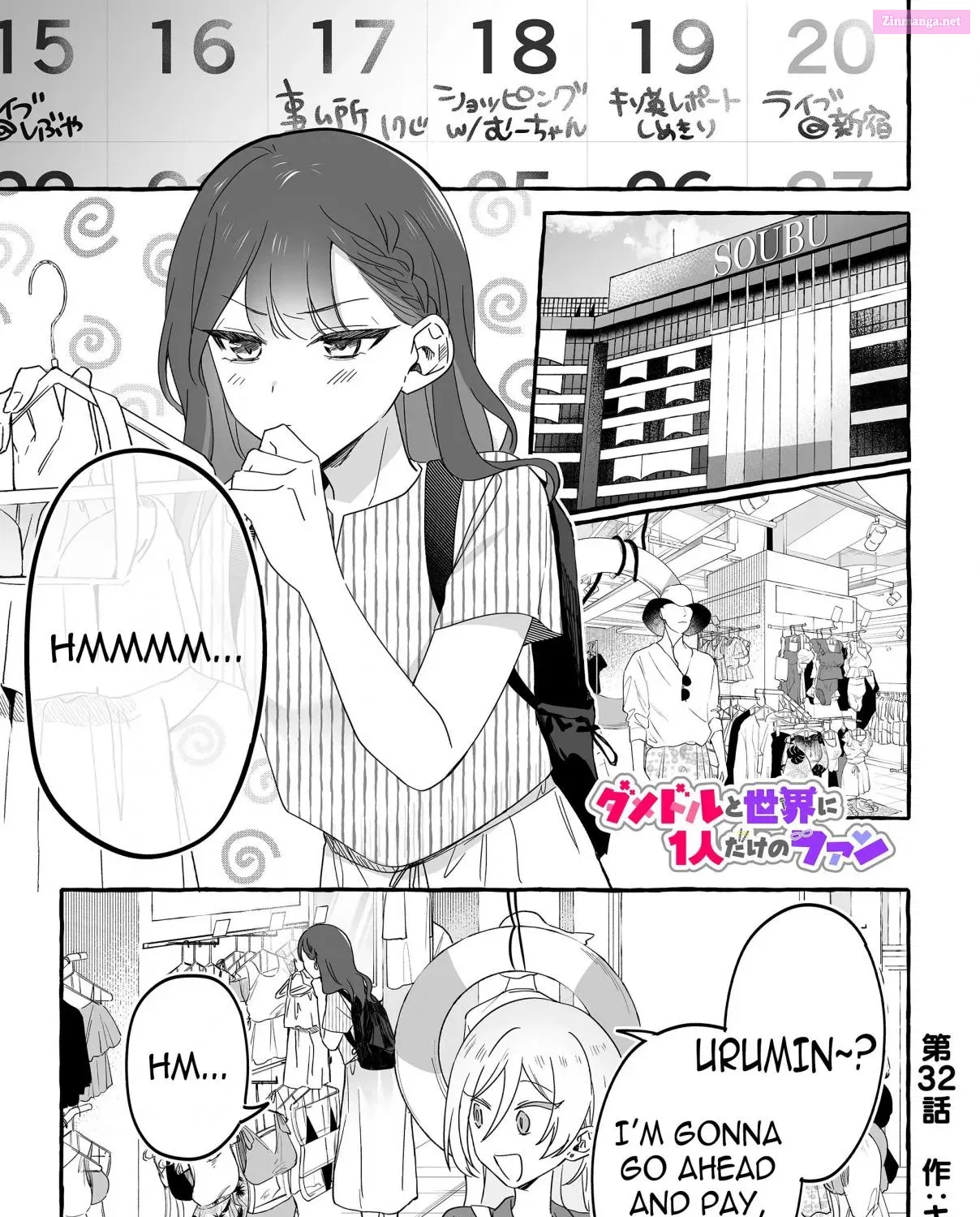 Damedol to Sekai ni Hitori Dake no Fan Chapter 32 page 1 - MangaNato