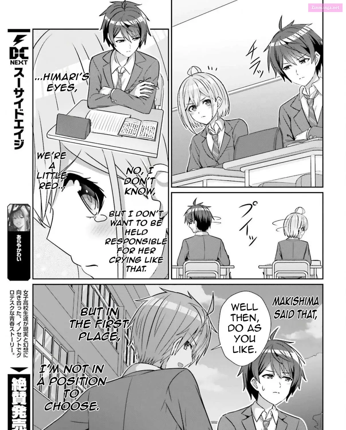 Danjo No Yujou Wa Seiritsu Suru? (Iya, Shinai!!) Chapter 26 page 13 - MangaNelo