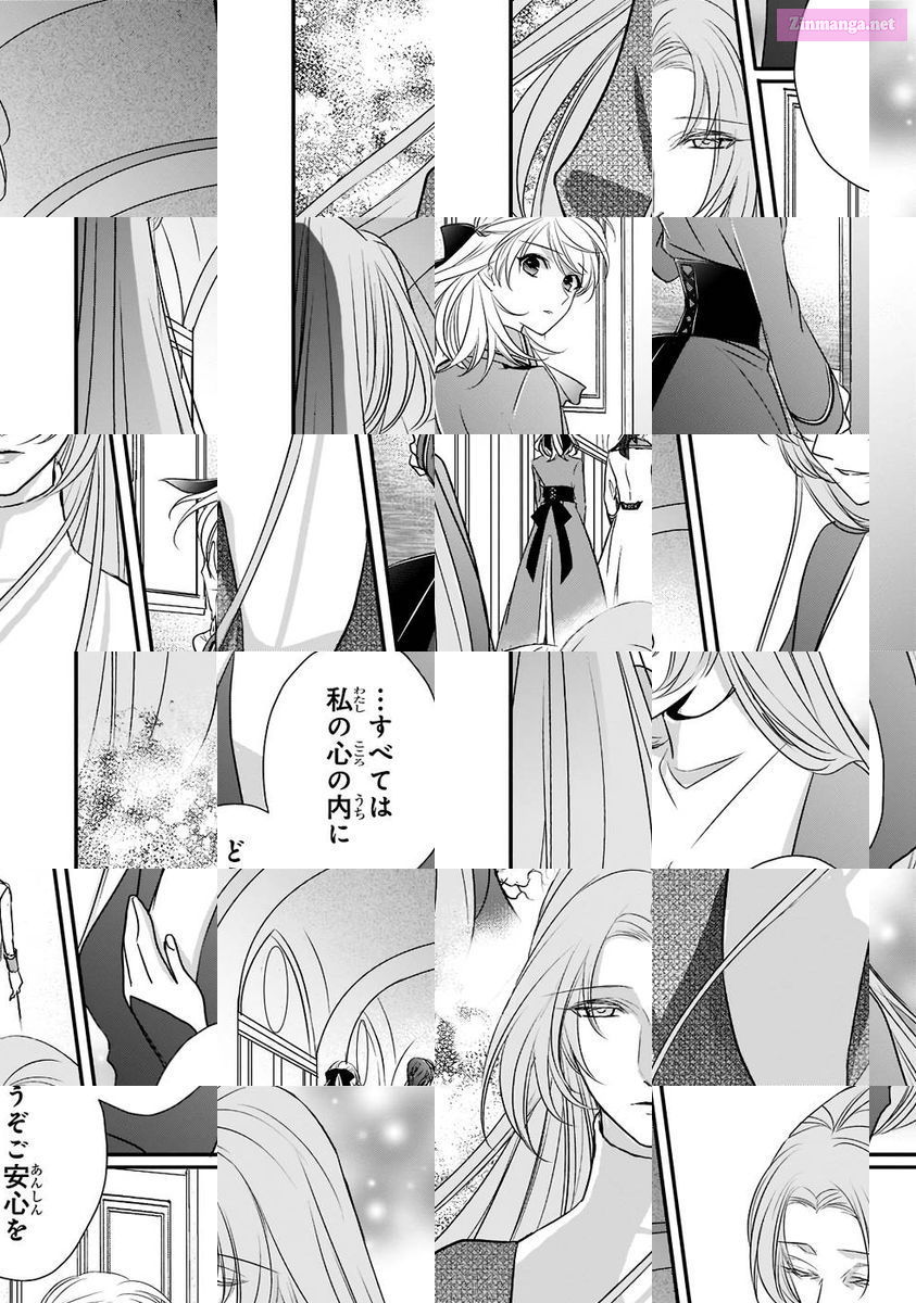 Dear Sir, To Us Who Were "Ice Knight And Mediocre Princess" Chapter 17 page 6 - MangaKakalot