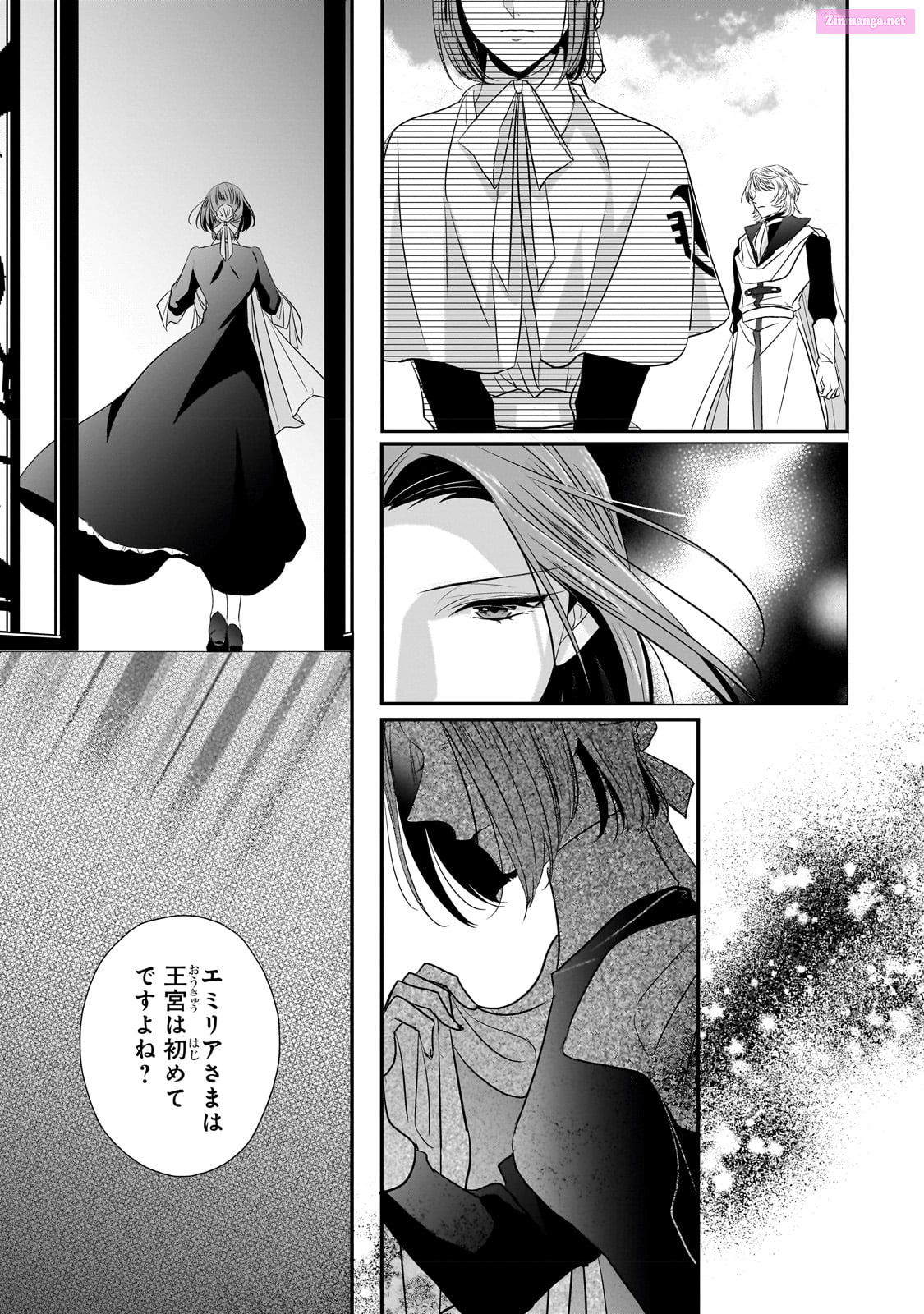 Dear Sir, To Us Who Were "Ice Knight And Mediocre Princess" Chapter 27 page 3 - MangaKakalot