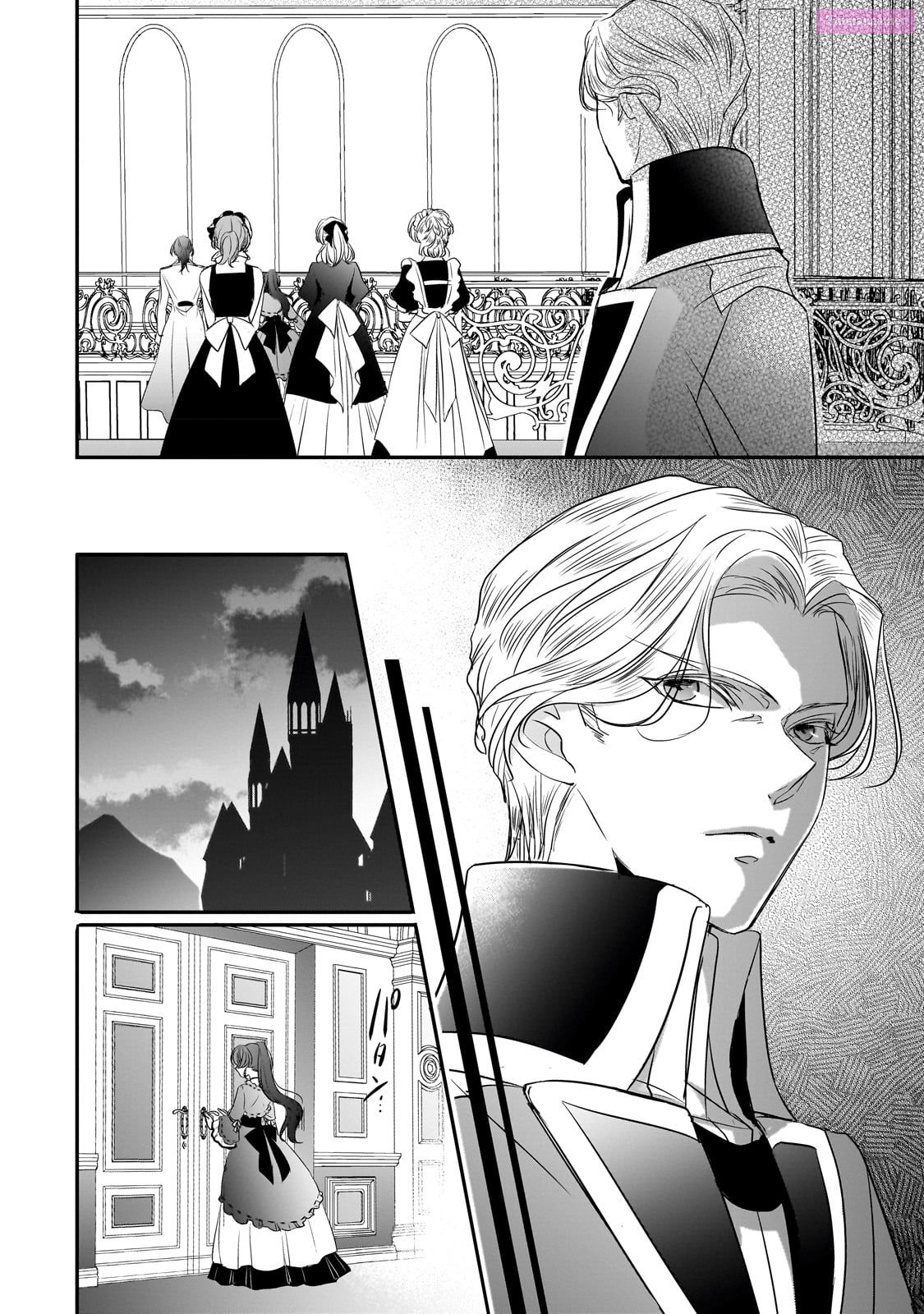 Dear Sir, To Us Who Were "Ice Knight And Mediocre Princess" Chapter 28 page 20 - MangaKakalot