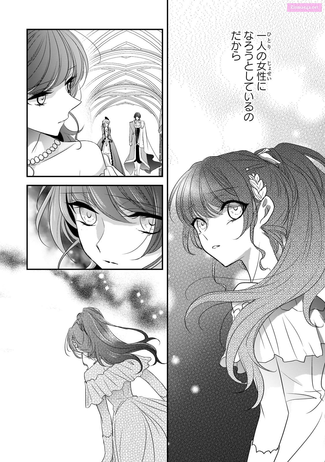 Dear Sir, To Us Who Were "Ice Knight And Mediocre Princess" Chapter 29 page 14 - MangaKakalot