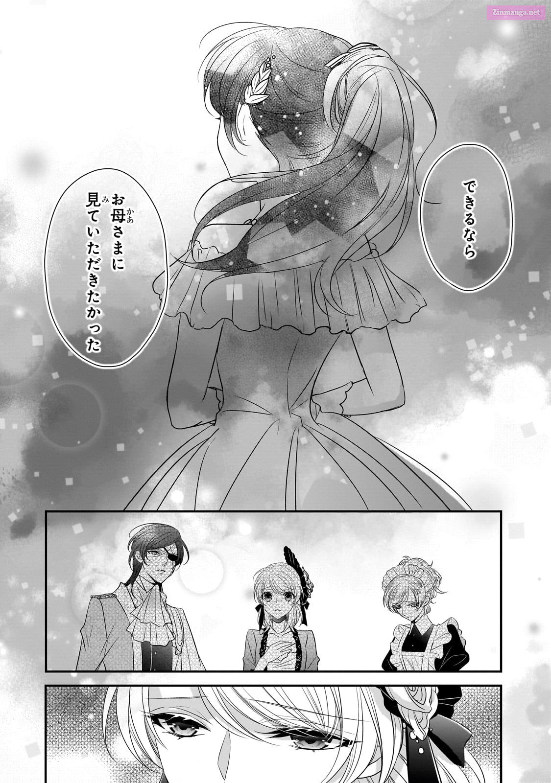 Dear Sir, To Us Who Were "Ice Knight And Mediocre Princess" Chapter 29 page 6 - MangaKakalot