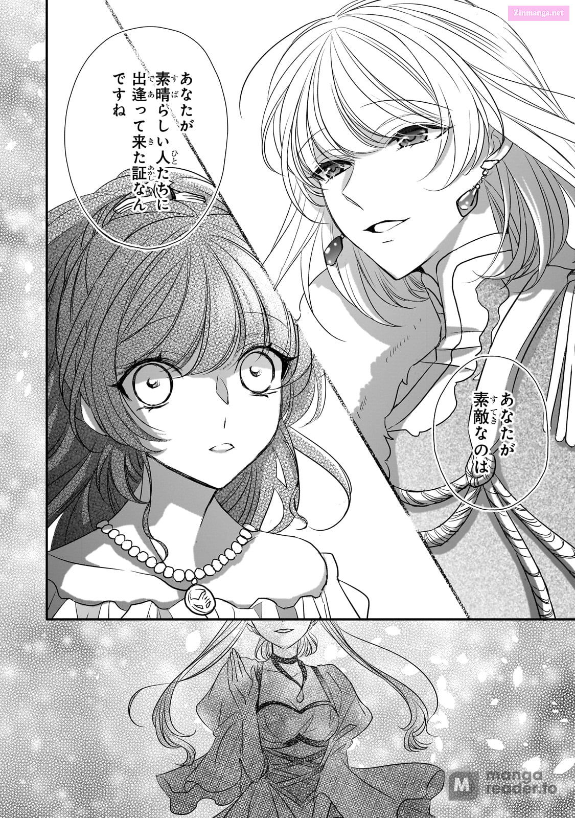 Dear Sir, To Us Who Were "Ice Knight And Mediocre Princess" Chapter 30 page 22 - MangaNelo