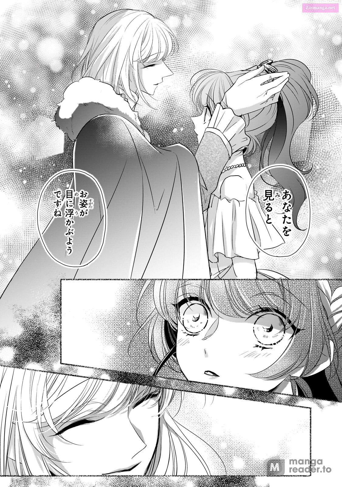 Dear Sir, To Us Who Were "Ice Knight And Mediocre Princess" Chapter 30 page 10 - MangaKakalot