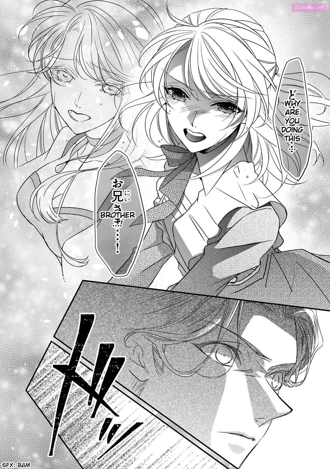 Dear Sir, To Us Who Were "Ice Knight And Mediocre Princess" Chapter 32 page 20 - MangaKakalot