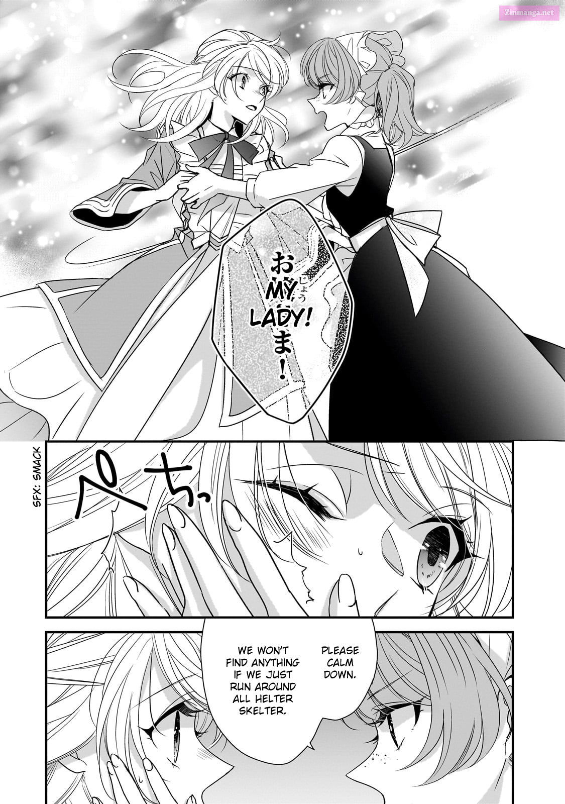 Dear Sir, To Us Who Were "Ice Knight And Mediocre Princess" Chapter 32 page 6 - MangaNelo