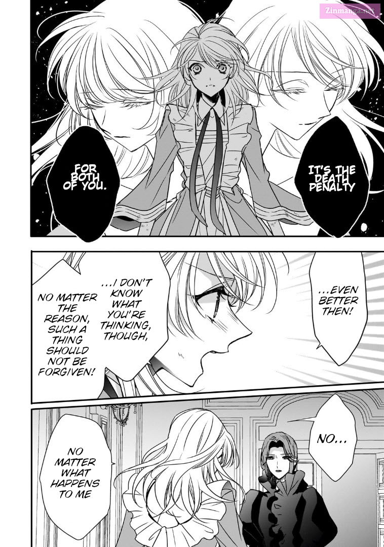 Dear Sir, To Us Who Were "Ice Knight And Mediocre Princess" Chapter 34 page 24 - MangaKakalot