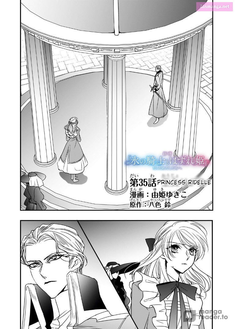 Dear Sir, To Us Who Were "Ice Knight And Mediocre Princess" Chapter 35 page 1 - MangaKakalot