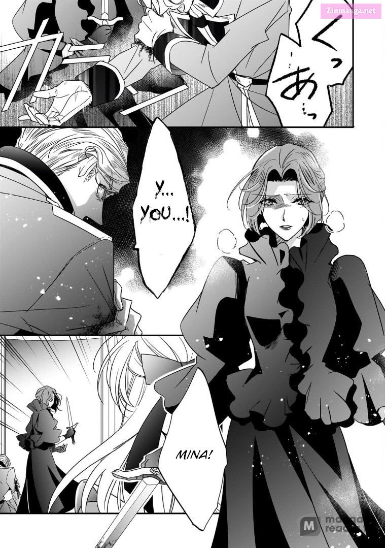 Dear Sir, To Us Who Were "Ice Knight And Mediocre Princess" Chapter 36 page 19 - MangaKakalot