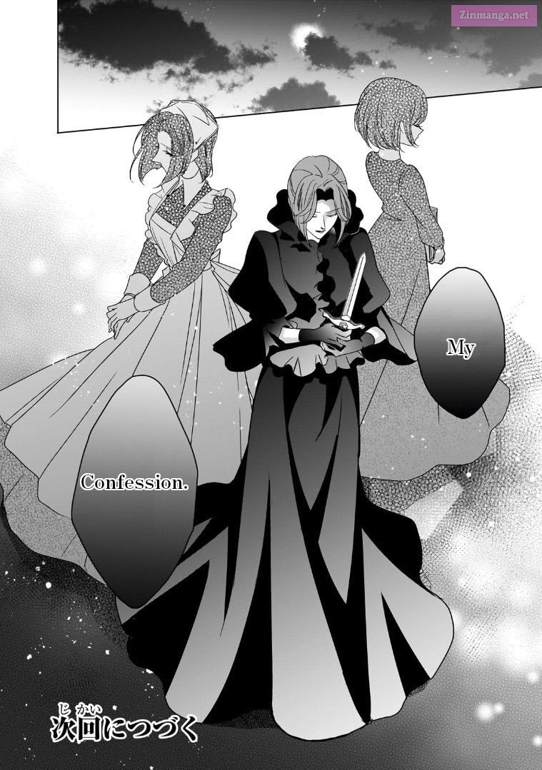 Dear Sir, To Us Who Were "Ice Knight And Mediocre Princess" Chapter 36 page 26 - MangaNelo