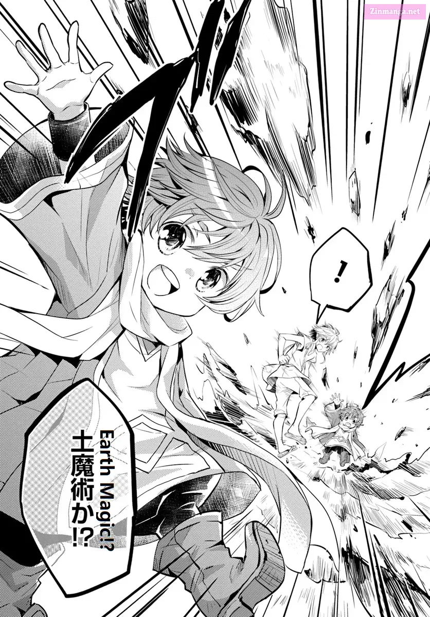 Deokure Tamer no Sonohigurashi Chapter 2 page 17 - MangaKakalot