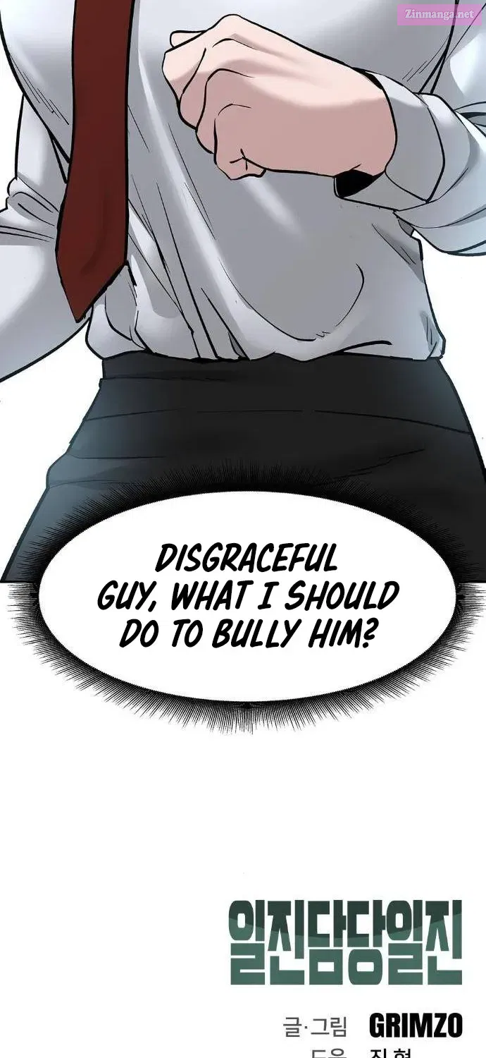 Designated Bully Chapter 20 page 117 - MangaKakalot