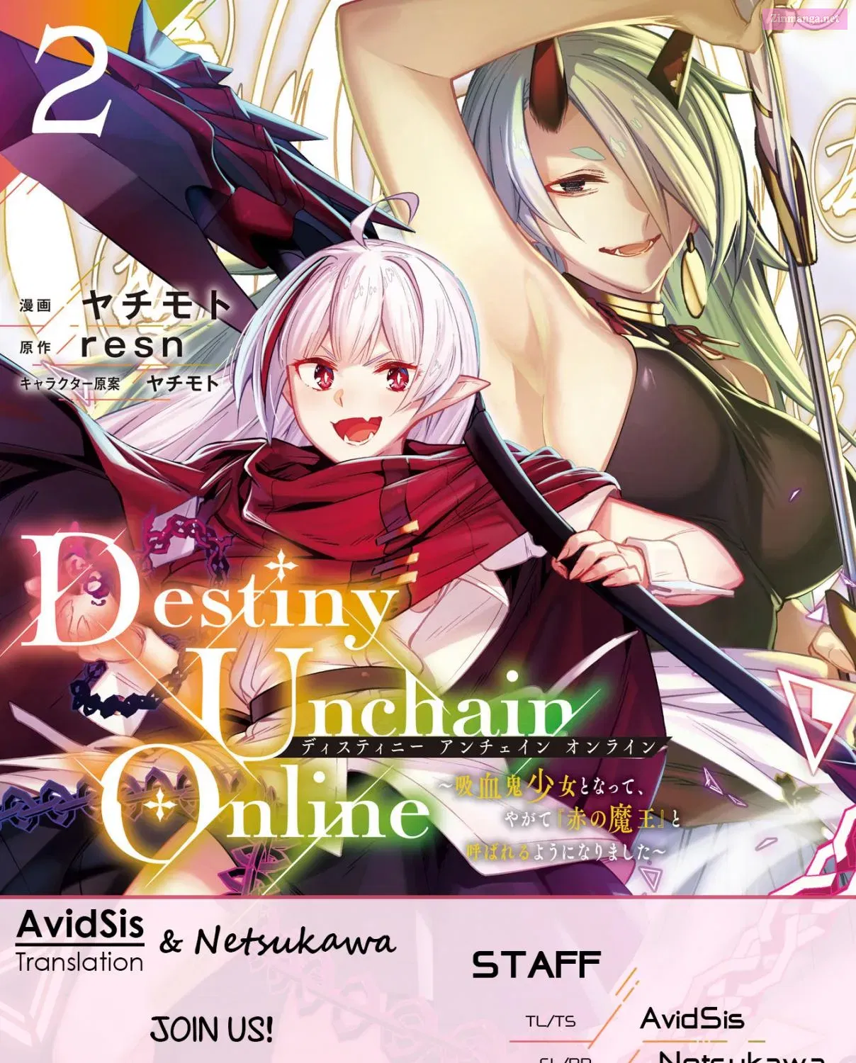 Destiny Unchain Online ~Kyuuketsu-ki Shoujo to natte, Yagate『 Aka no Maou』to Yobareru You ni Narimashita~ Chapter 8 page 1 - MangaKakalot