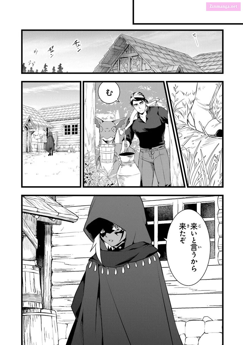 Different World Slow Life Begun At The Smith Chapter 22 page 26 - MangaKakalot