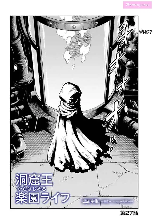 Doukutsu Ou kara Hajimeru Rakuen Life ~Bannou no Saikutsu Skill de Saikyou ni!?~ Chapter 27.1 page 2 - Mangabat