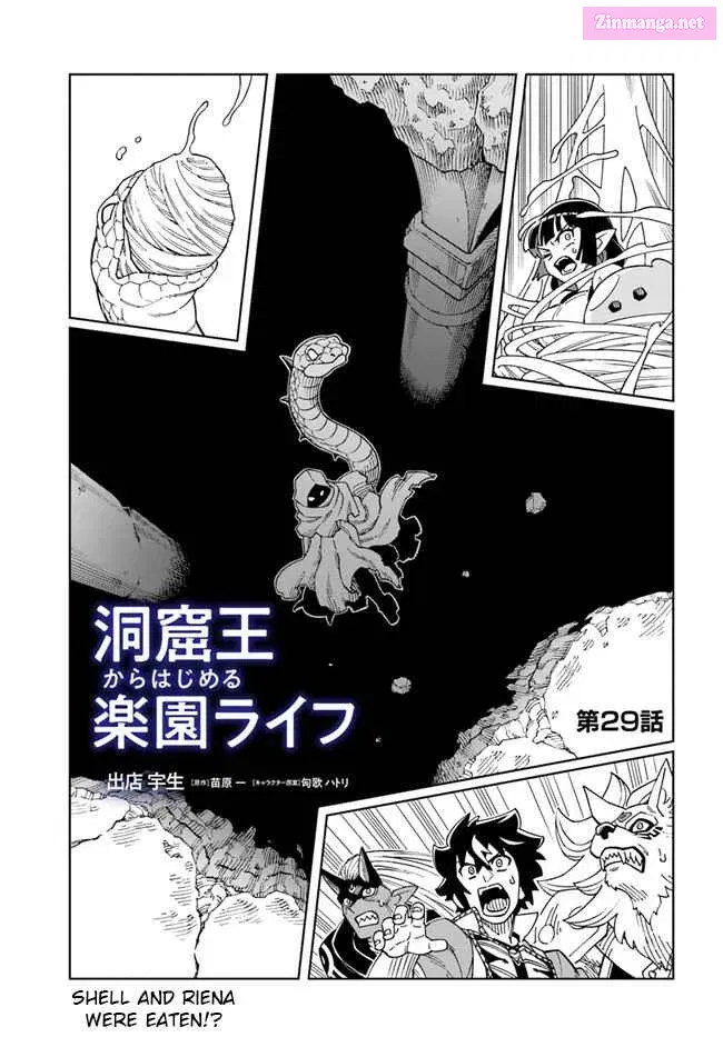 Doukutsu Ou kara Hajimeru Rakuen Life ~Bannou no Saikutsu Skill de Saikyou ni!?~ Chapter 29.1 page 1 - MangaKakalot