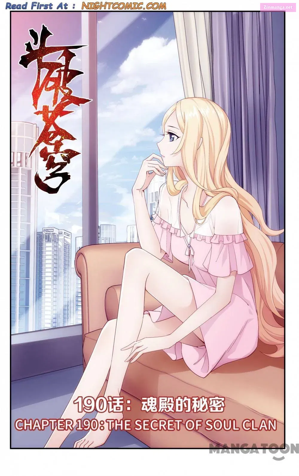 Doupo Cangqiong Chapter 379 page 1 - MangaKakalot