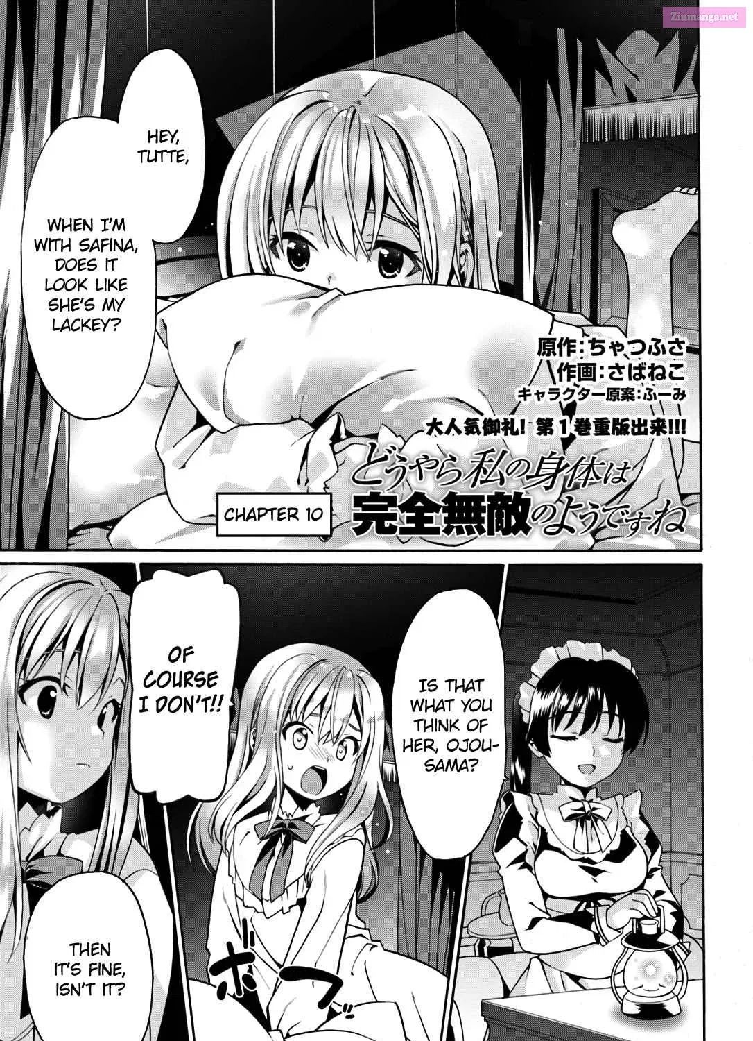 Douyara Watashi No Karada Wa Kanzen Muteki No You Desu Ne Chapter 0 page 3 - MangaKakalot