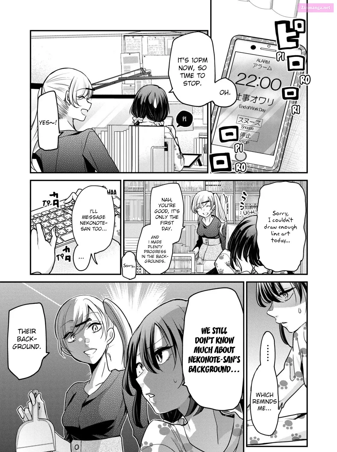 Egao no Taenai Shokuba desu Chapter 18 page 3 - MangaNato